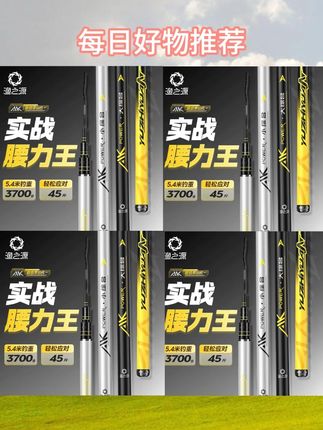 钓鱼人 户外钓鱼 渔之源AK三代鱼竿,黑坑野钓都表现出色#鱼竿 #钓鱼的乐趣只有钓鱼人懂 #钓鱼人 #户外钓鱼 #钓鱼人就是这么疯狂