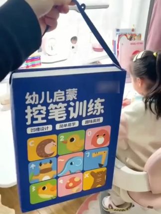 可以不练宇但是不能不练控笔!#凹槽字帖 可以重复使用,锻炼控笔能力#控笔训练#练字