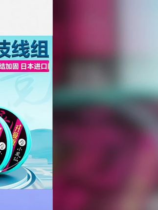 小凤仙升级竞技线组主线成品线组进口尼龙线高强拉力鱼线钓鱼配件