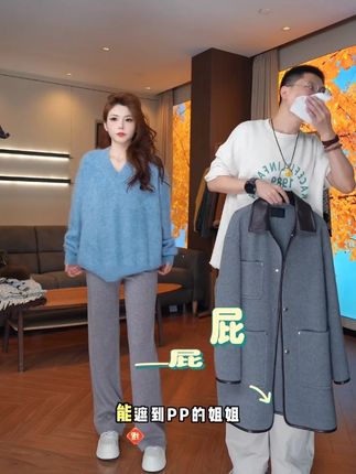 Tender Jinger|线下专供山羊绒拉绒松弛感针织衫 #今天穿什么 #潮流穿搭 #服装推荐 #搭配技巧 #反季特卖