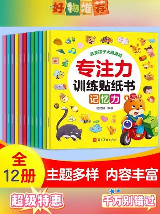 (0-8岁早教机)全脑开发逻辑思维启蒙儿歌故事拼音识字智能早教机#早教机 #启蒙机 #启蒙早教机 #智能早教机 #识字早教机