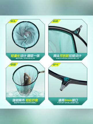 贾东普轻量碳铝抄网头网兜抄鱼捞鱼防挂超密网布不易兜水钓鱼用具#贾东普抄网头 #轻量碳铝抄网 #防挂网布抄网 #捞鱼用具 #钓鱼抄网