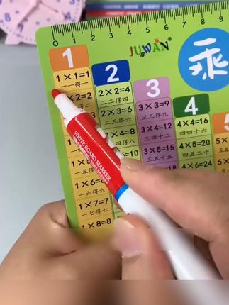 9月份上#二年级 ,表内乘法是重点也是难点,乘法口诀表和练习准备起来,学练结合掌握牢巩#乘法口诀 #九九乘法表