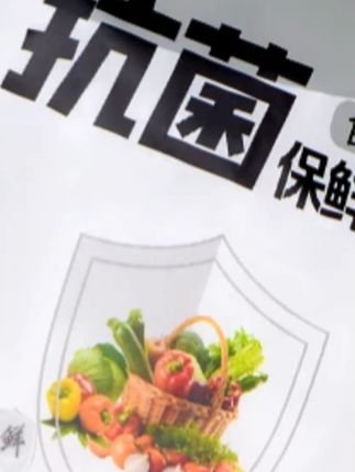 #保鲜膜套 保鲜膜套一次性保鲜罩防尘保鲜碗罩翻盖抽取挂式 #一次性保鲜膜套 #翻盖抽取式 #保鲜膜套 #取挂式一次性保鲜罩 #一次性保鲜罩