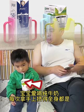 #牛奶杯托