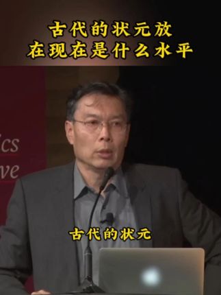 语文考试知识面非常灵活,看金榜题名,让孩子和超级学霸对话! #育儿 #家庭教育 #孩子