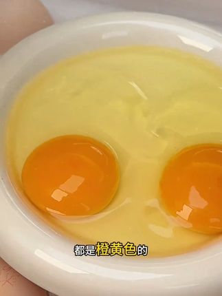 #好念头 #健康成分实验室 #好鸡蛋认准好念头