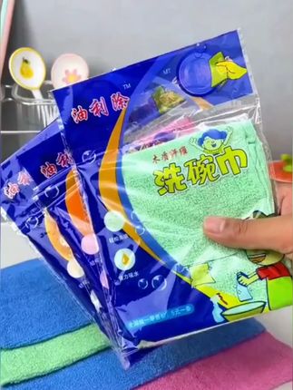 【13条送3条试用】高品质油利除26*26家用厨房抹布轻松去油优厨净#抹布 #油利除抹布 #抹布推荐 #洗碗布 #洗碗布推荐