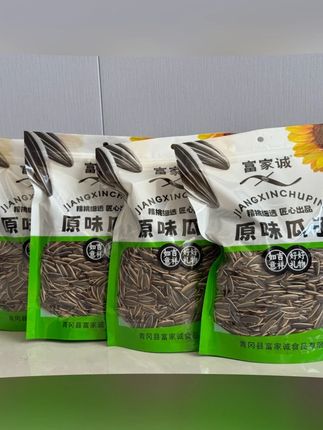 【25年新瓜子】富家诚原味东北大瓜子#瓜子零食 #原味瓜子 #东北特产 #富家诚瓜子 #休闲零食