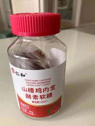 牛脾肽益生菌