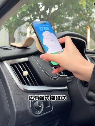 倍思车载手机支架无线快充磁吸2024线条小狗汽车magsaf #倍思车载手机支架 #手机支架 #好物分享🔥