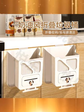 壁挂式折叠垃圾桶 壁挂式折叠垃圾桶壁挂式家用厨余橱柜门专用收纳桶壁挂折叠垃圾桶#好物推荐🔥 #垃圾桶 #厨房好物 #挂壁垃圾桶 #折叠垃圾桶