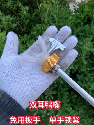 3只装双耳无滴漏鸭嘴座不滴漏 免扳手无气喷涂机通用轻松锁紧旋转 #鸭嘴座 #鸭嘴座推荐 #双耳鸭嘴座 #喷涂机配件 #喷涂机配件推荐