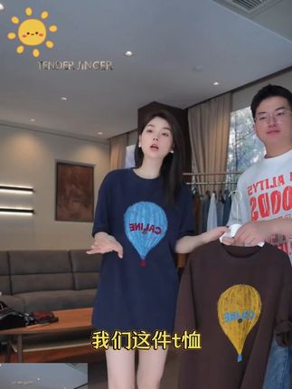 短袖 能拉高腰线,显腿长效果绝了,搭高腰牛仔喇叭裤是港风美人,配格子短裙又有复古甜妹感。#品质女装 #气质穿搭 #好物分享 #女装 #显瘦穿搭