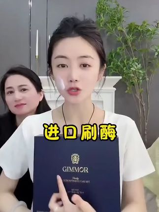 小小自用刷酶,真的巨好用强烈安利,还没用过刷酶的姐妹,一定要试试看#小小101#护肤#小小自用刷酶