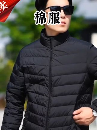 #棉服 #棉袄外套 #棉衣 #保暖 #羽绒服 男士2025新款棉衣轻薄款短款立领中青年加大码秋冬季男装棉袄外套