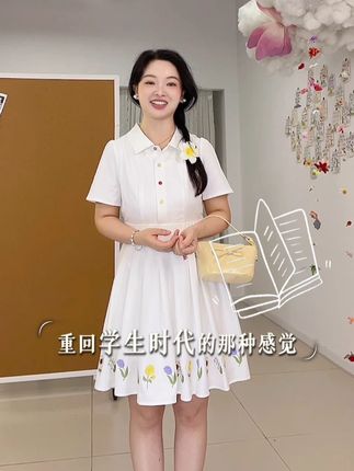 白月光小裙子 #大码女装 #微胖穿搭 #夏季穿搭 #梨形身材穿搭