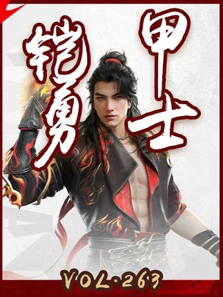 1分钟教你白嫖岳山开大BGM#永劫无间手游 #永劫无间手游天罗赛季 #永劫无间铠甲勇士联动