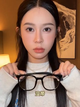 时尚百搭素颜眼镜~ #近视眼镜 #素颜神器 #防蓝光眼镜 #冷茶色眼镜