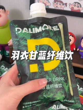 自律姐妹都在打卡的羽衣甘蓝纤维饮,你们也快去试试!#代餐 #仙女都在喝什么 #果蔬汁 #羽衣甘蓝 #自律