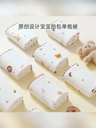 婴儿包单棉初生新生宝宝包巾春秋冬季加厚夹棉襁褓裹巾产房抱被 #母婴好物 #待产包必备 #宝宝包单 #孕期囤货 #待产包系列