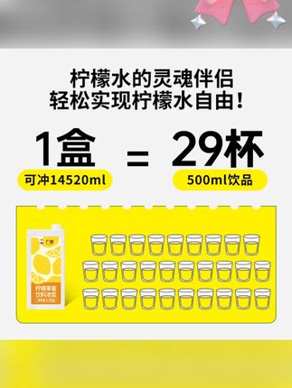 广禧柠檬果蜜冰鲜柠檬水粉柠檬浓缩糖浆酸甜清爽夏季摆摊果茶专用#柠檬果蜜 #夏季饮品 #果茶原料 #浓缩糖浆 #广禧