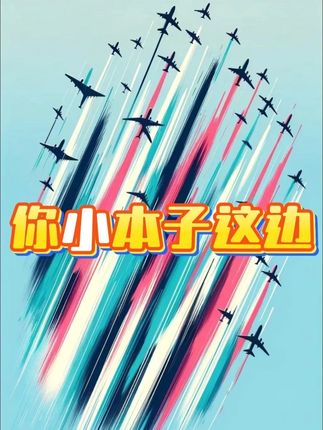 (金哥推荐印度小黄膏三瓶68米)原装进口!#国际局势 #战争 #军事科普