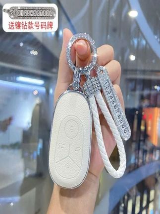 适用吉利星愿钥匙套2024款星愿自由版探索版新能源专用汽车壳扣包#吉利汽车钥匙套 #吉利星愿 #吉利星愿探索版 #吉利星愿自由版