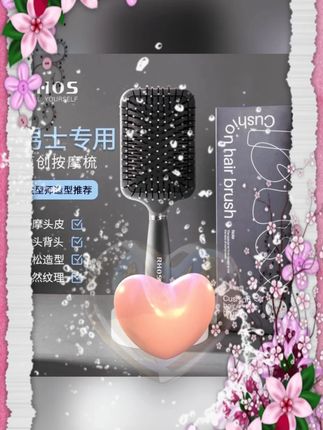 #RHOS 男士气垫梳 #头皮按摩气囊梳 #背头造型梳子 #排骨梳 #男士护发梳 RHOS 梳子男士专用气垫梳气囊按摩头皮造定型背头发型神器排骨头梳