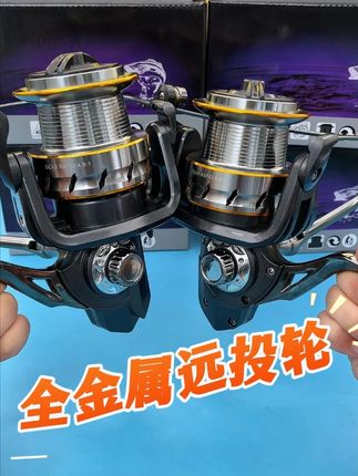 能钓起百斤巨物的大物远投轮,你用过吗#钓鱼 #渔具用品 #纺车轮 #大物渔轮