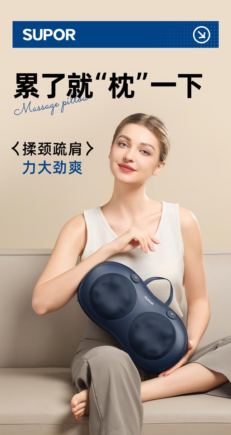 #按摩放松 #肩颈酸痛 #按摩仪 #舒适 #居家养生 多种按摩手法,多维度触达穴位~