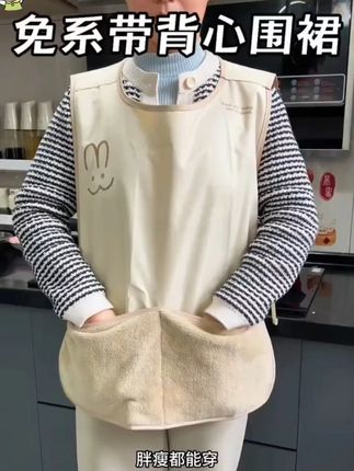 可擦手防水防油围裙9.99工厂直发薄利多销#围裙 #可擦手围 #可擦手围裙防水防油 #可擦手厨房围裙