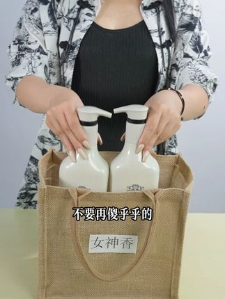 别人还以为我喷了什么香水超好闻#洗发水 #洗发水推荐 #控油蓬松