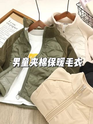 刷到别犹豫!三层夹棉外套好看又实穿,单穿内搭套校服保暖舒适不臃肿,闭眼入!#高品质童装 #夹棉外套 #校服神器 #儿童外套 #秋冬必备