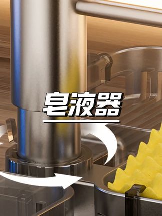 新升级厨房快装太空铝皂液器厨房水槽洗洁精压取器按压泵头延长器 #太空铝皂液器 #厨房洗洁精压取器 #快装按压泵头 #水槽泵头延长器 #新升级皂液器