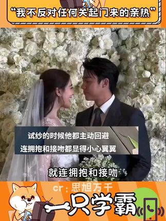 君子色而不淫,发乎情,止乎礼#公共场合 #情侣 #亲密