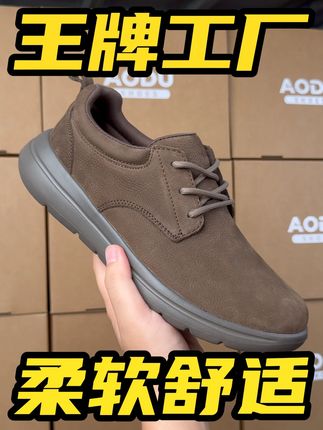 一双让男人爱不释手的鞋子,百搭时尚休闲皮鞋 男鞋子爆款2025新款男士鞋子透气不臭脚#鞋子男款休闲鞋皮鞋#男士休闲鞋推荐#新款皮鞋#秋季新品#皮鞋男款爆款2025新款