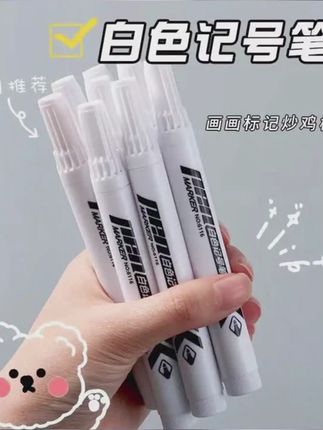 防水防油不掉色白色记号笔大头笔木工工业工地物流快递专用 #记号笔 #木工 #种草好物 #白色记号笔