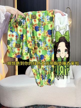 一眼就惊艳到你的绿色女孩带胸垫三件套睡衣来啦~#夏季必备 #带胸垫睡衣 #冰凉一夏 #睡衣