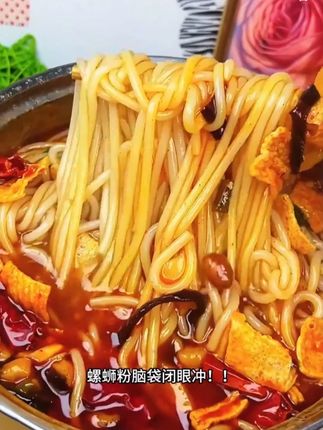 螺狮粉老板疯了吗?这么多, 送电煮锅!还有10包#螺蛳粉 !学生宿舍党快薅羊毛!小功率锅很合适,随便都能藏,关键还是正宗 #柳州螺蛳粉 #螺狮粉  #好物推荐🔥  #买螺狮粉送锅