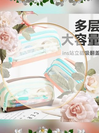 #得力笔袋 #女孩文具盒 #ins高颜值 #大容量收纳 #2025新款 得力笔袋女孩专用文具盒铅笔盒ins高颜值学生大容量收纳2025新款