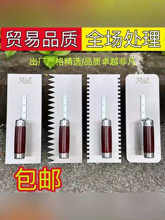 锰钢锯齿泥板 铺贴瓷砖抹泥刀抹灰刀 抹泥铁板抹泥子带齿抹灰工具#锰钢抹泥刀 #锯齿泥板 #瓷砖铺贴工具 #抹灰工具 #抹泥铁板