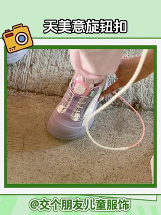 天美意这鞋孩子放心穿-Q111 #天美意 #童鞋 #便宜好穿 #谁穿谁好看