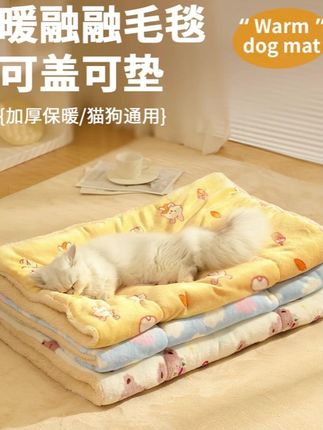 kimpets狗窝猫窝冬季保暖垫子狗狗睡觉用睡垫猫垫子地垫宠 随便找个地方铺着,就是一个温暖的猫窝,也给你家毛孩子安排一张保暖垫子吧 #萌宠好物 #保暖垫子 #宠物垫子 #宠物用品