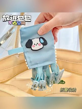 出行必备可折叠布艺便携衣架旅行家用夹子旅游出差酒店衣架#便携衣架 #旅行必备 #可折叠 #家用好物 #出差神器