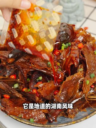 终于让我找到了比牛肉干好吃还实惠的肉干了 香香辣辣,肉质紧实不柴,晚上点不了外卖的时候来上一只,不要太过瘾了#黑色经典 #酱板鸭 #肉干零食
