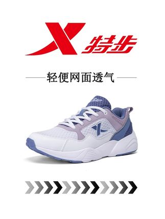 #正品保证 #好鞋推荐 #软底软面穿上超舒服 #运动鞋 #跑步治愈一切