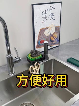 每次洗碗找洗洁精都手忙脚乱?装上这个铝合金快装置物皂液器,单手就能按压出液,省时又省心#厨房好物 #皂液延长器 #居家必备