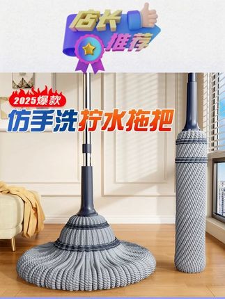 佳帮手拧水拖把家用一拖地净干湿两用大号吸水免手洗懒人擦地神器#拖把 #加大 #加厚 #大号 #水拖把