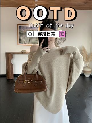 新款宽松蝙蝠袖毛针织上衣,软糯面料超舒适,慵懒版型藏肉显瘦。#显瘦穿搭 #女装 #百搭 #品质女装 #针织衫